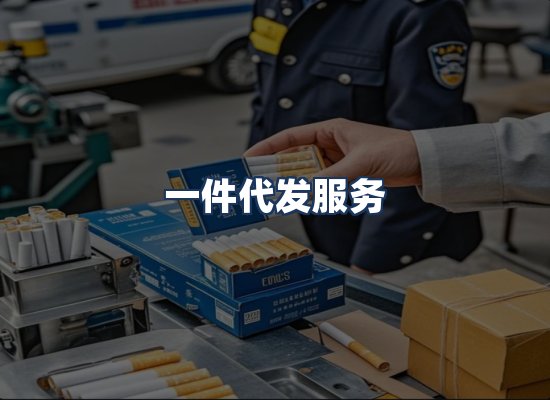 直发优势